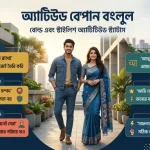 Line Attitude Caption Bangla