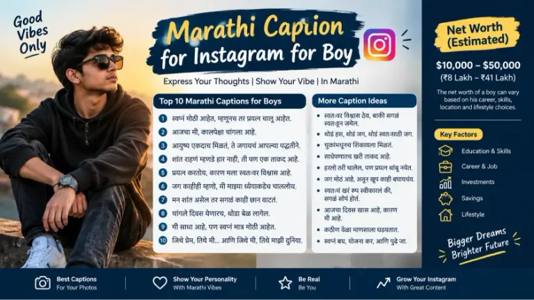 Marathi Caption for Instagram for Boy